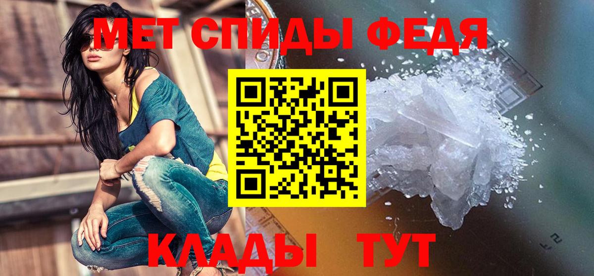 Amphetamine 97% Сатка