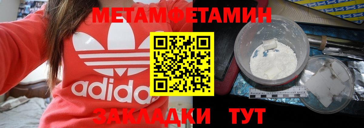 Amphetamine  Вход с VPN  Амфетамин  АМФ 98%  Сатка 
