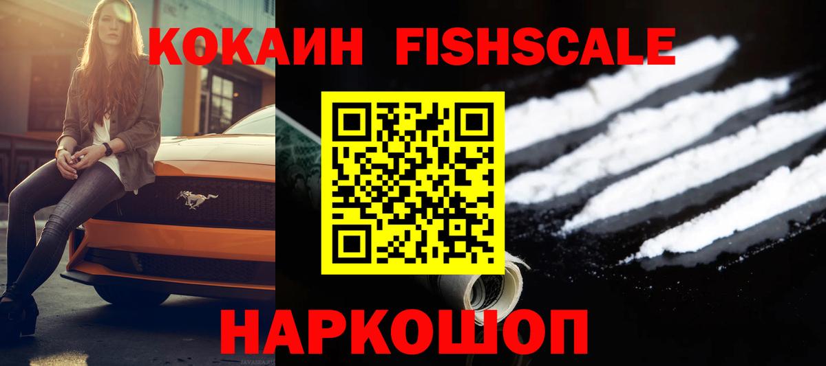 купить наркоту  Кокаин 98%  Вход с VPN  Сатка 
