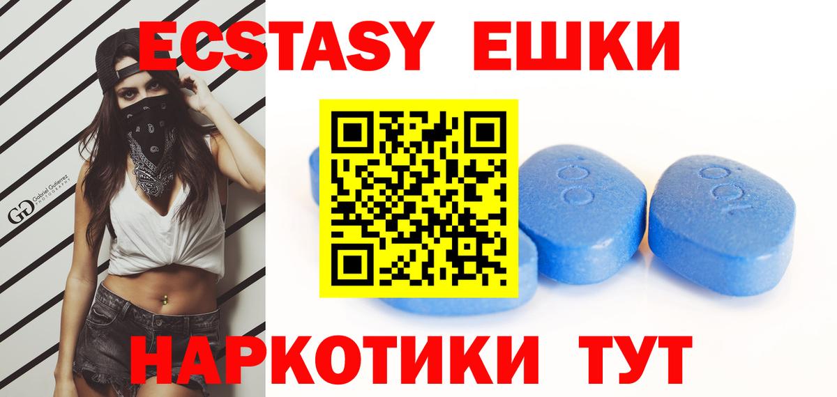 Экстази mix  ЭКСТАЗИ диски  ЭКСТАЗИ  Сатка  Вход с VPN 