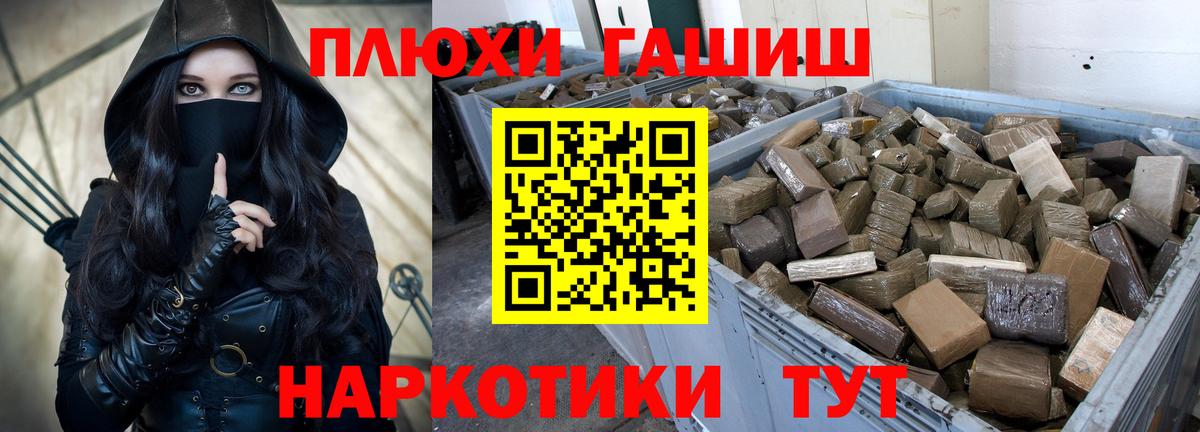 ГАШ Cannabis  ГАШ Ice-O-Lator  Сатка  Вход с VPN 
