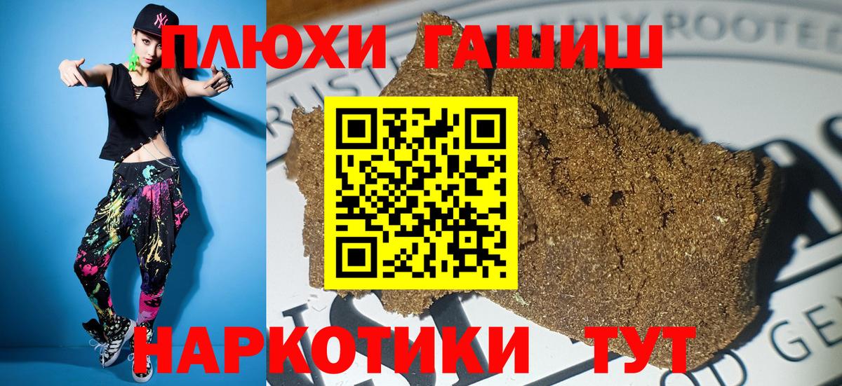 ГАШИШ гарик Сатка