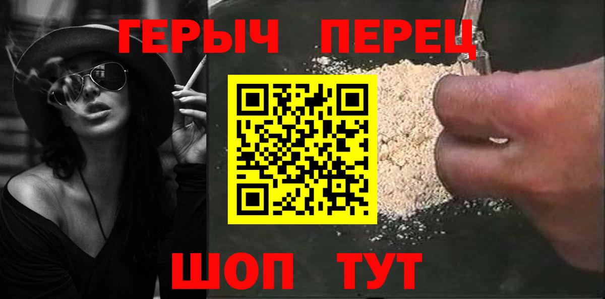 ГЕРОИН Афган Сатка