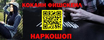 альфа пвп Рузаевка