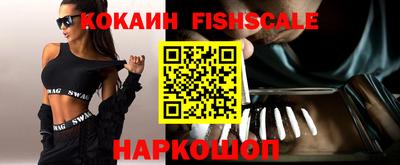 мяу мяу кристалл Рыбинск