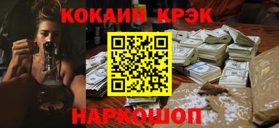 мяу мяу кристалл Рыбинск