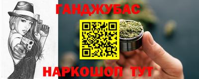 мяу мяу кристалл Рыбинск