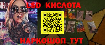 мяу мяу кристалл Рыбинск