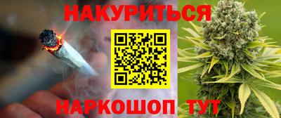 мяу мяу кристалл Рыбинск