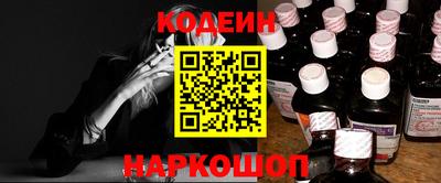 мяу мяу кристалл Рыбинск