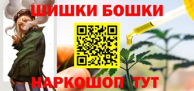 мяу мяу кристалл Рыбинск