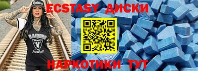 мяу мяу кристалл Рыбинск