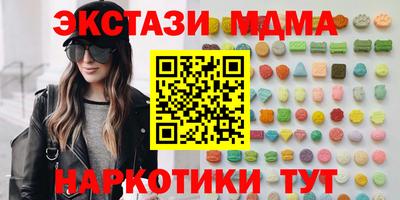 дмт Рязань