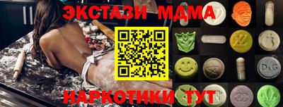 мяу мяу кристалл Рыбинск