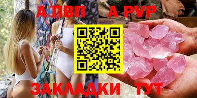 мяу мяу кристалл Рыбинск