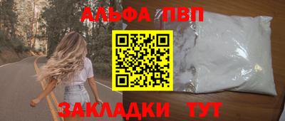 мяу мяу кристалл Рыбинск