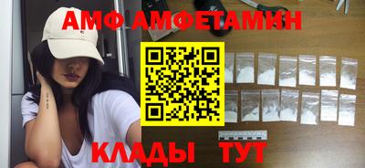 мяу мяу кристалл Рыбинск