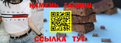 мяу мяу кристалл Рыбинск