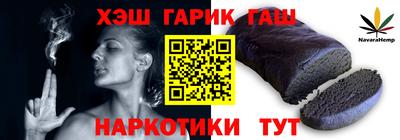 альфа пвп Рузаевка