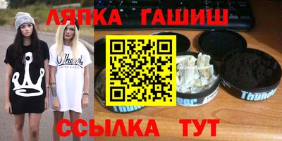 альфа пвп Рузаевка