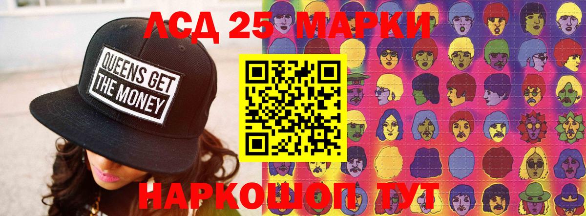 LSD-25 экстази кислота  Вход с VPN  ЛСД экстази кислота  Лсд 25 экстази  Сатка 