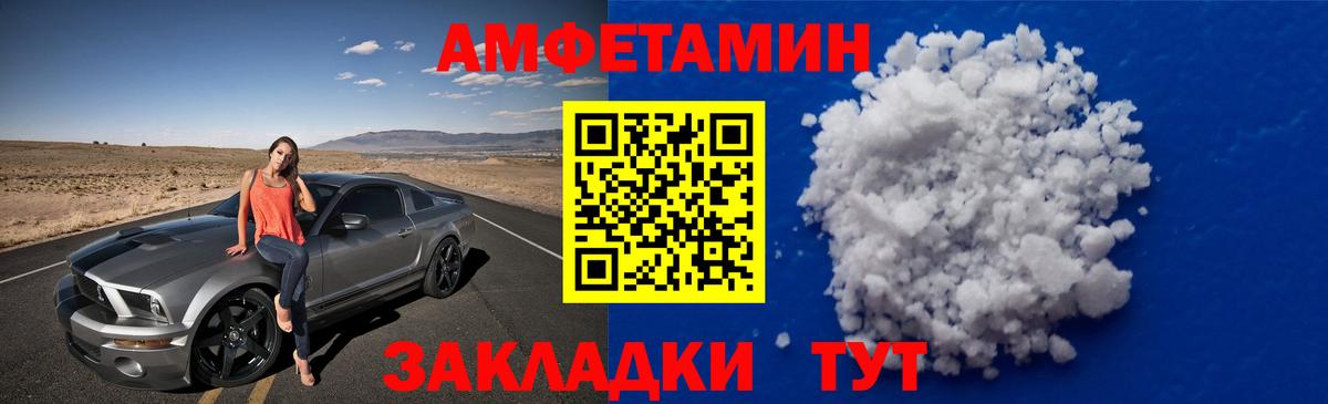 МЕТАМФЕТАМИН Декстрометамфетамин 99.9%  МЕТАМФЕТАМИН Декстрометамфетамин 99.9%  Сатка  Вход с VPN 