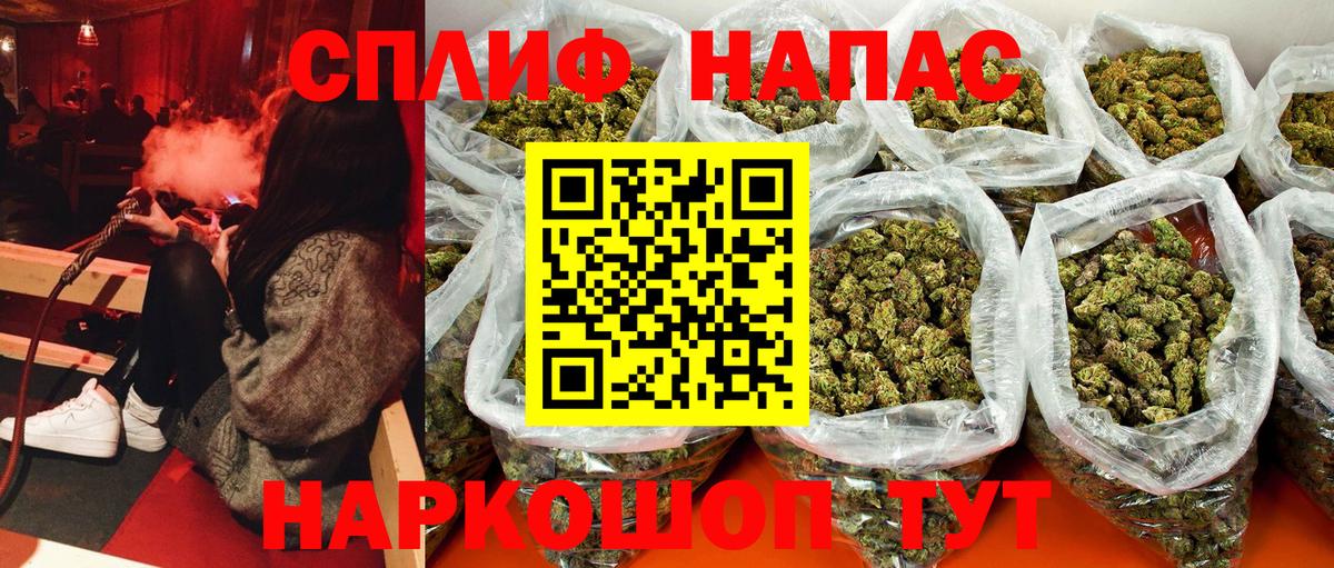 Бошки марихуана марихуана Сатка