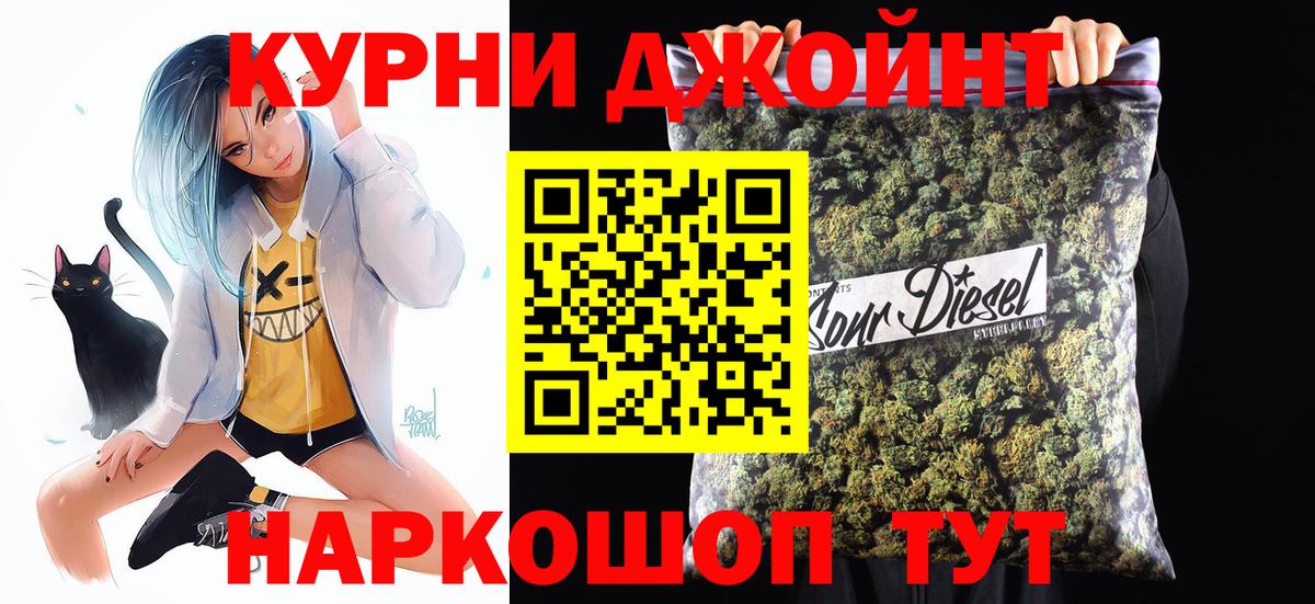 Шишки марихуана сатива  Каннабис LSD WEED  Сатка  Бошки Шишки конопля  Вход с VPN 